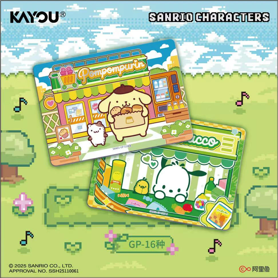 【玩法】三丽鸥家族 萌梦收藏卡 经典包 森语乐章（拆包）