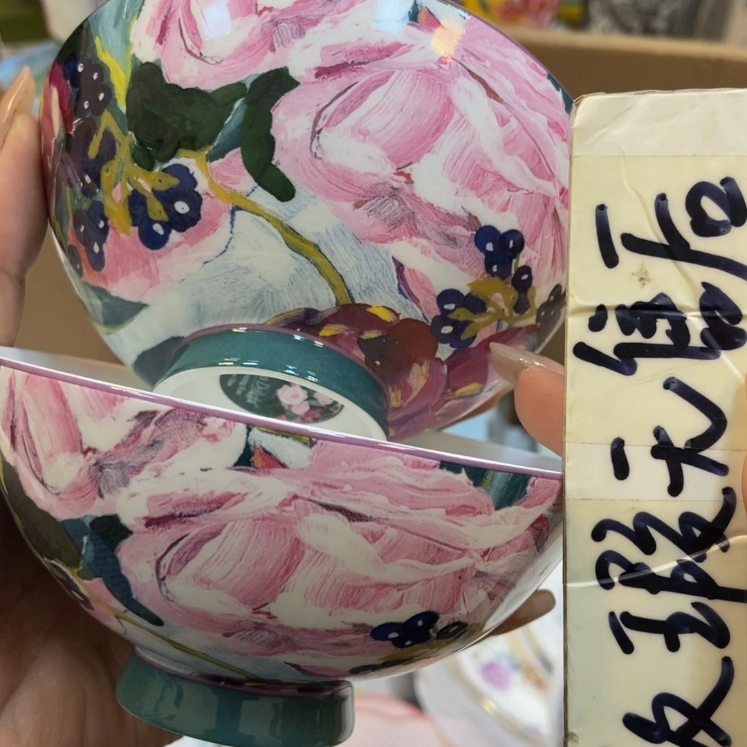 瓷两单包邮……………………