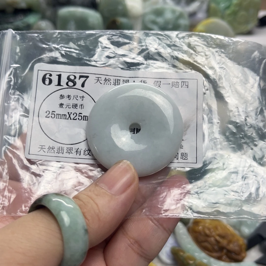 吊坠(不含链)未镶嵌翡翠6187