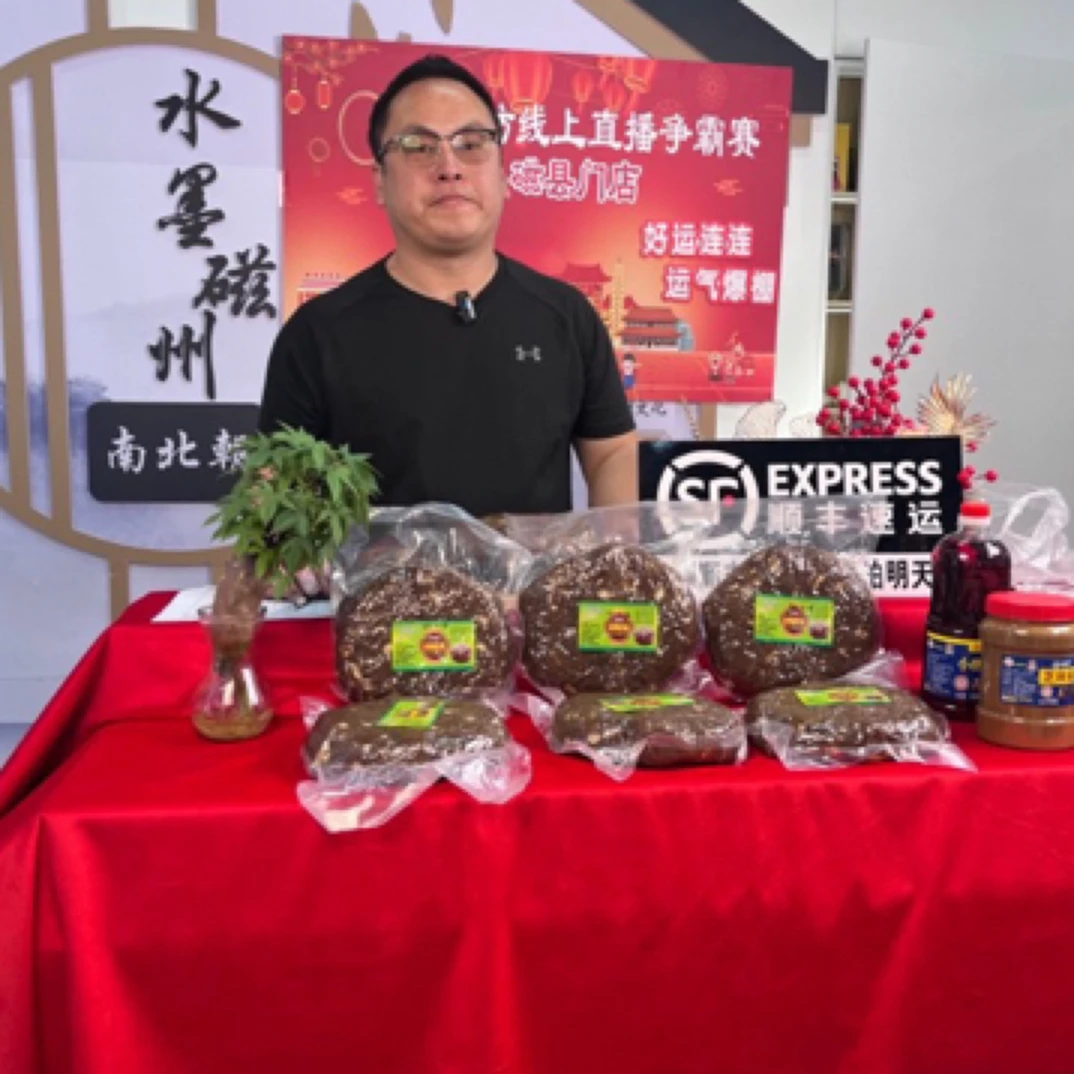 【山岚】顺丰送货上门