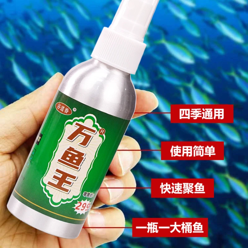 万王高浓缩速剂黑坑鲫鲤鳊淡钓饵料添加剂