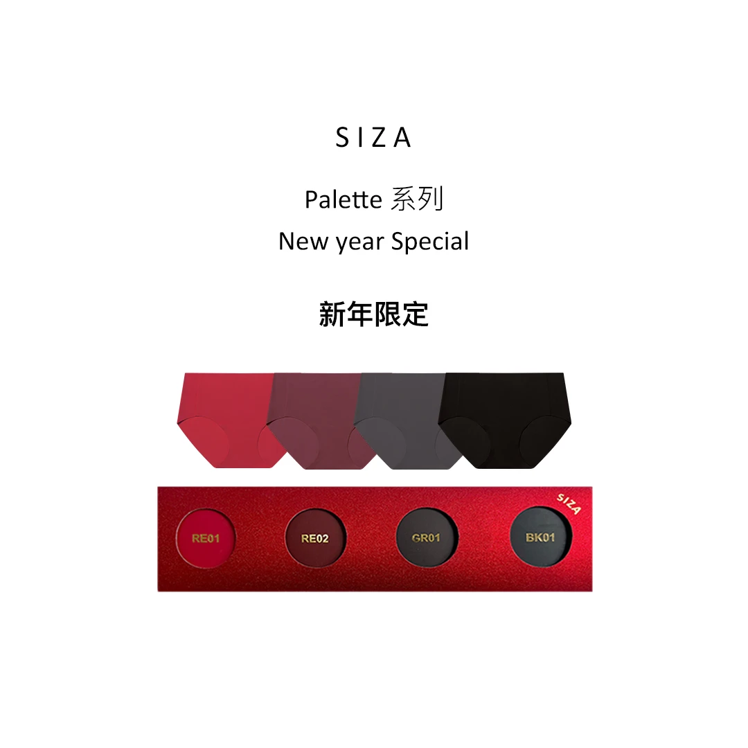 SIZA新年限定无痕内裤运动速干中腰新年红色高弹三角裤好运本命年