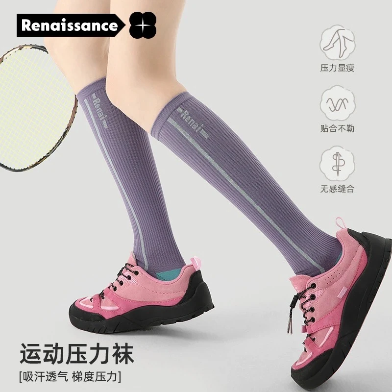 【2双装】袜子女跑步跳绳压力小腿袜吸汗透气拼色瑜伽户外健身袜
