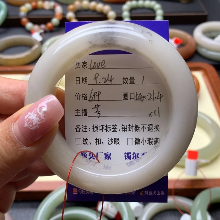 未镶嵌手镯石英岩玉L**e