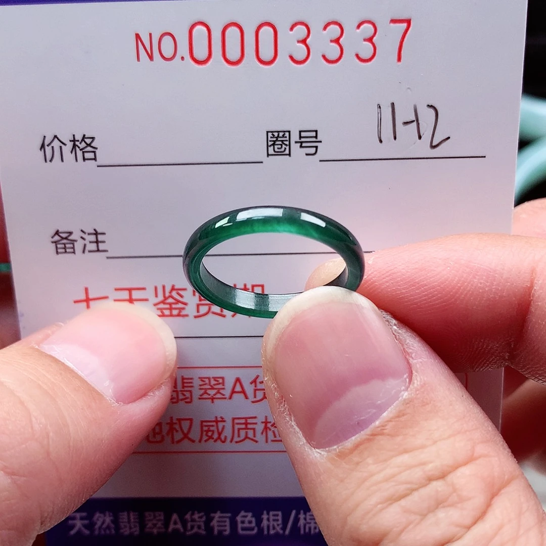 【闪购商品】翡翠戒指未镶嵌天然