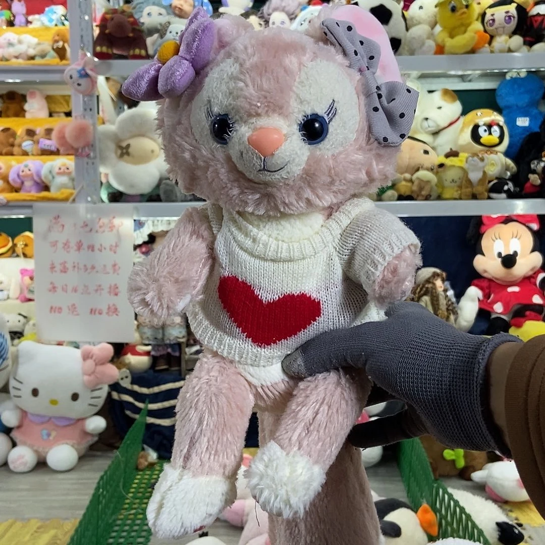 毛绒满13包邮可存单两天