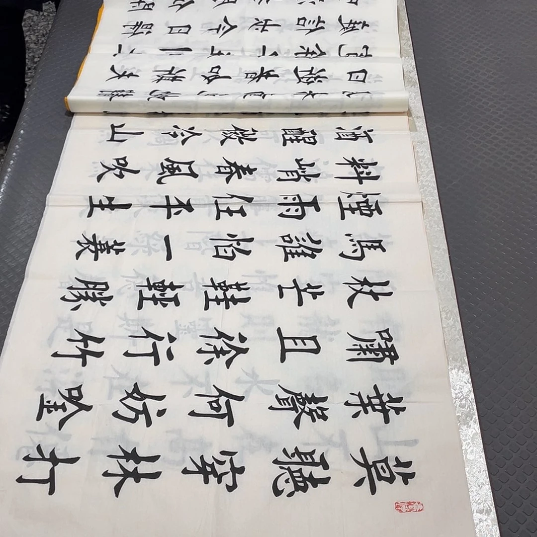 书法老师作品手写15