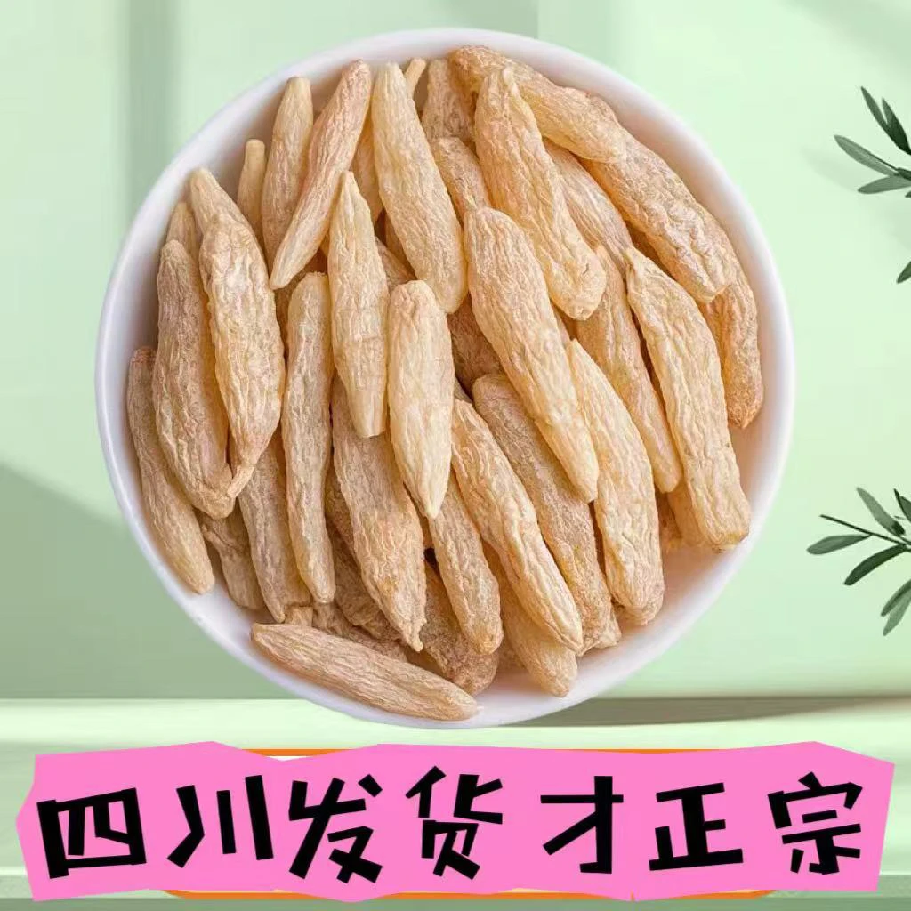 绵阳麦冬 四川麦冬 川麦冬 麦冬泡水  麦冬产地 麦冬多少钱一斤