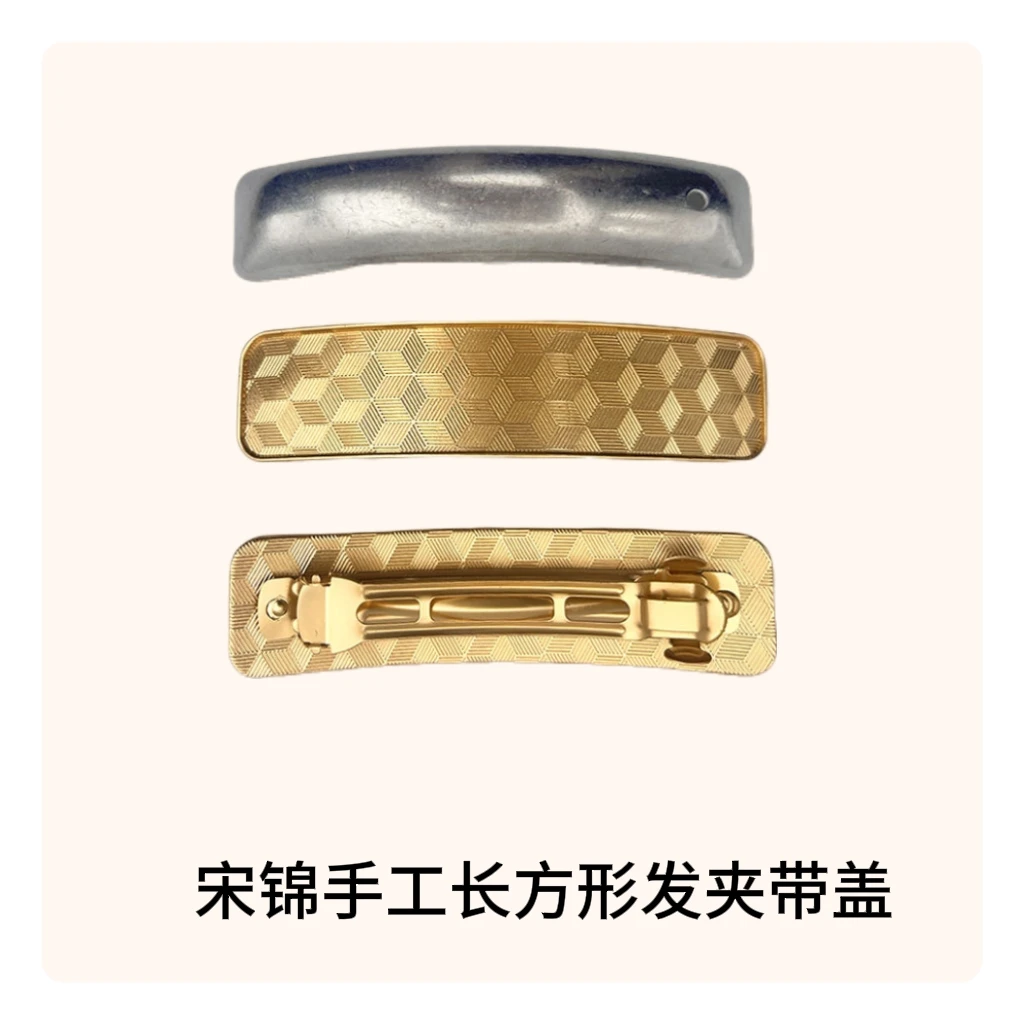 宋锦手工长方形平夹网红小众发卡ins发夹底胚带盖子