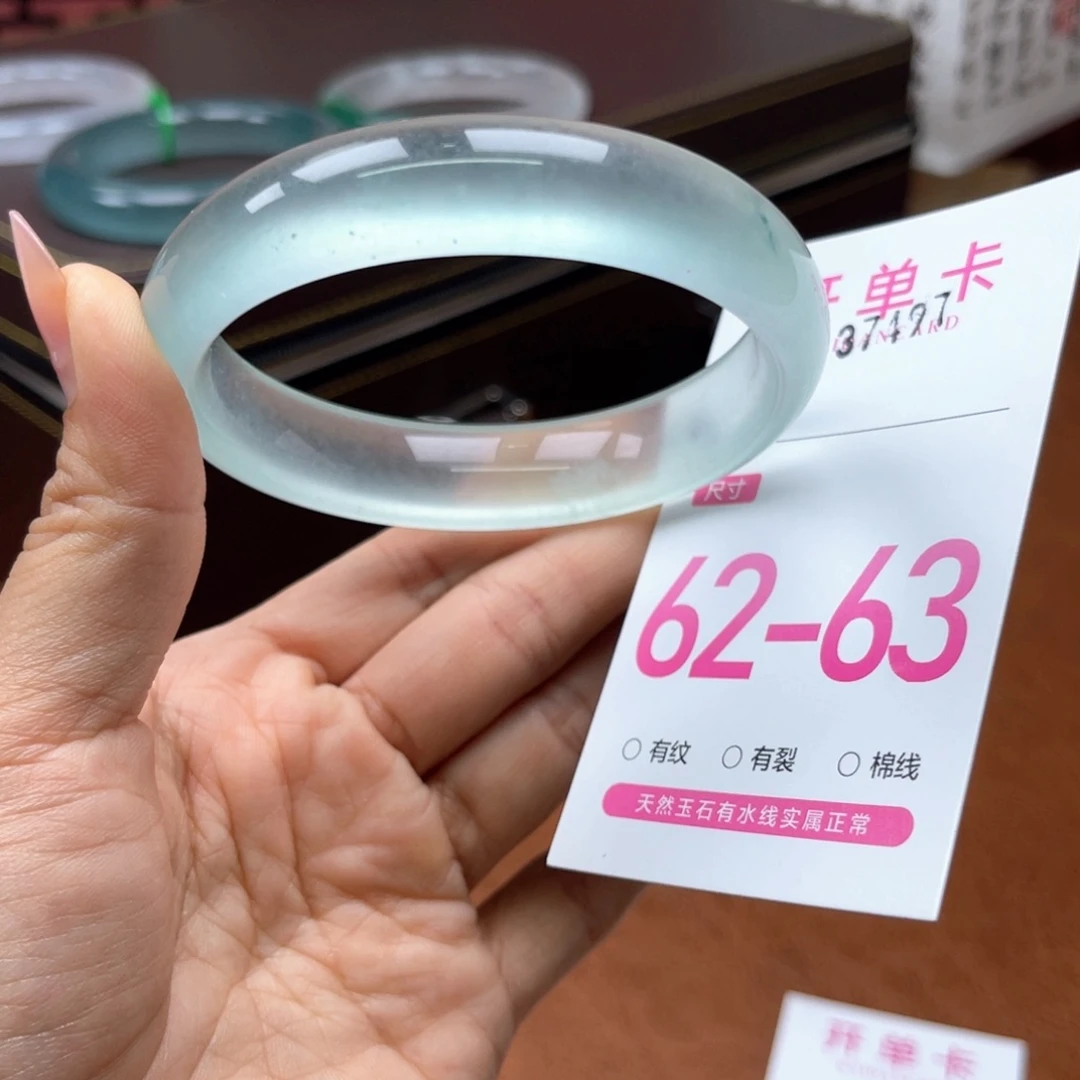 石英岩玉手镯未镶嵌