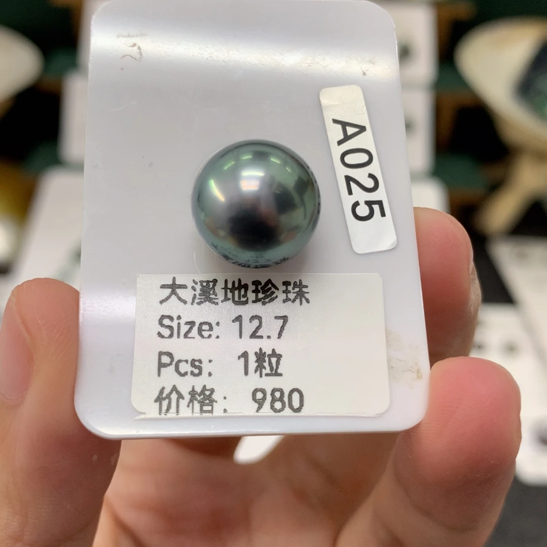 海水珍珠裸珠定制不退换