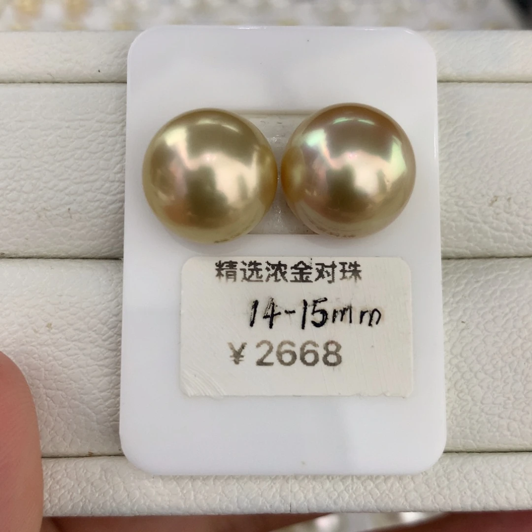 海水珍珠裸珠14/15mm金珠炫彩对珠