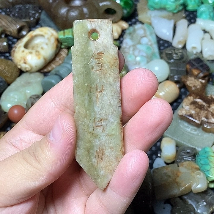 摆件直播间链接133