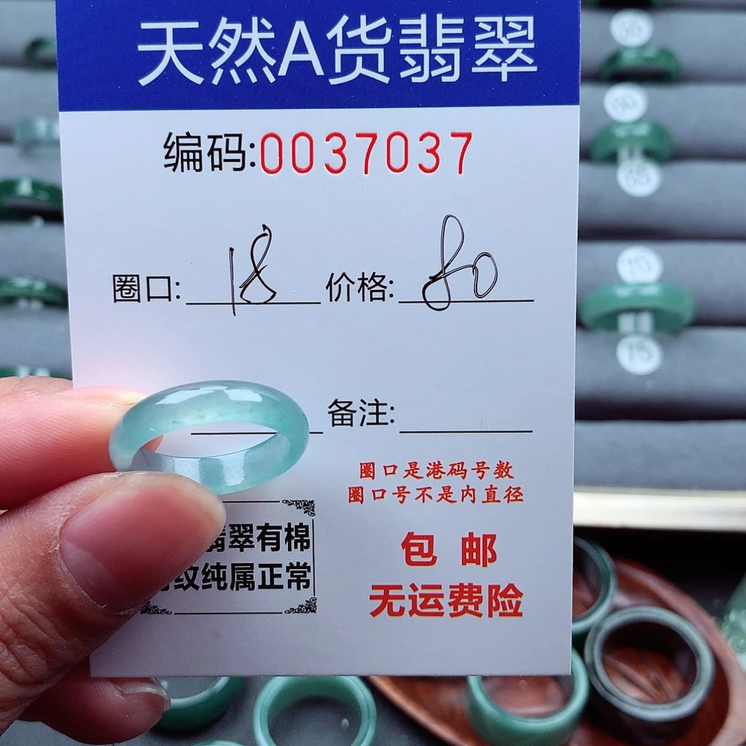 翡翠戒指未镶嵌西*吖天然
