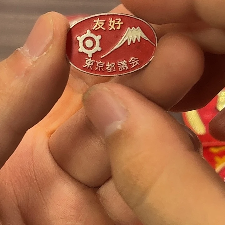 M***.像章一一一一一一一一一