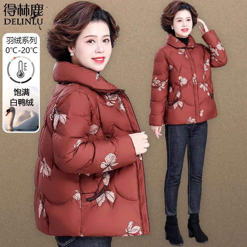 中年妈妈冬装羽绒服短款新中式印花保暖棉袄中老年人气质秋冬外套
