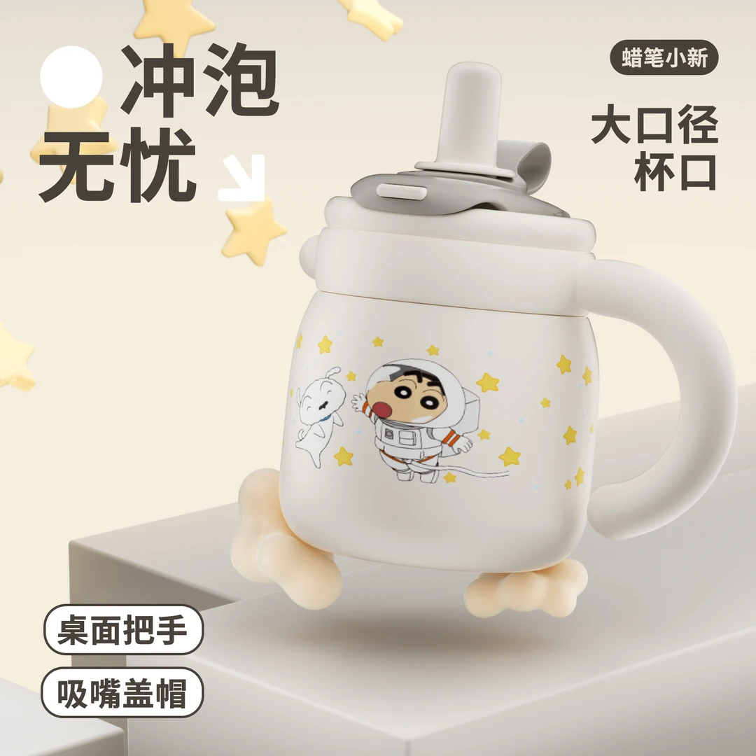 蜡笔小新吸管保温杯办公室桌面冰霸水杯子可爱茶水分离女生高颜值