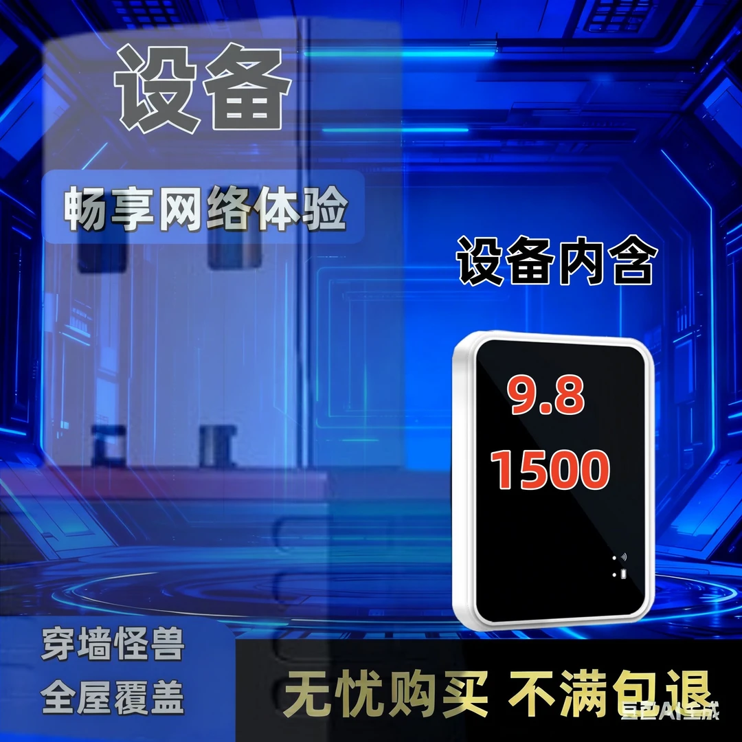 黑色显示屏内含随身使用通用版本使用不卡顿不限速-TFT屏