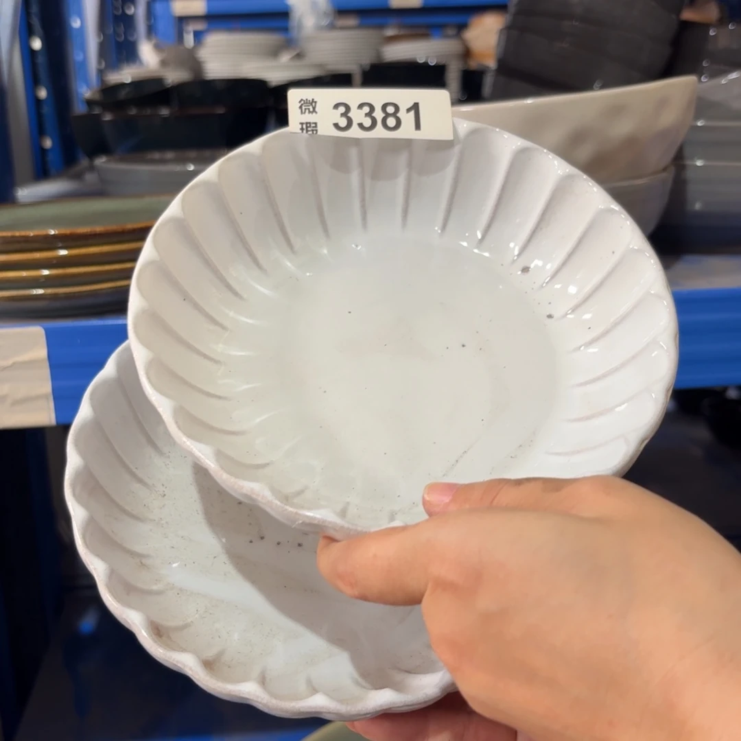 陶瓷3381 微瑕陶瓷餐具2个