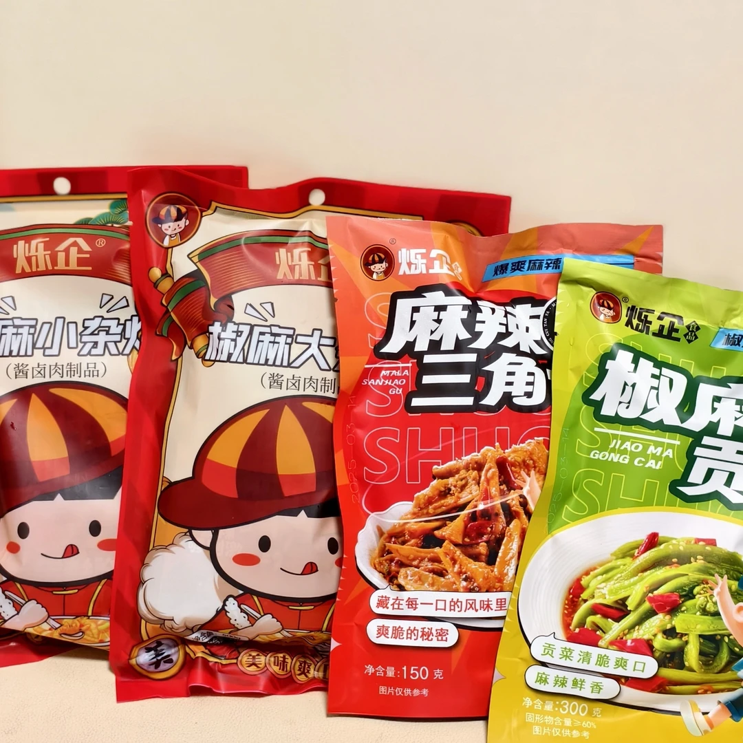 【烁企巨优惠买二送二组合】精选大杂烩+四拼送椒麻贡菜+三角骨超值