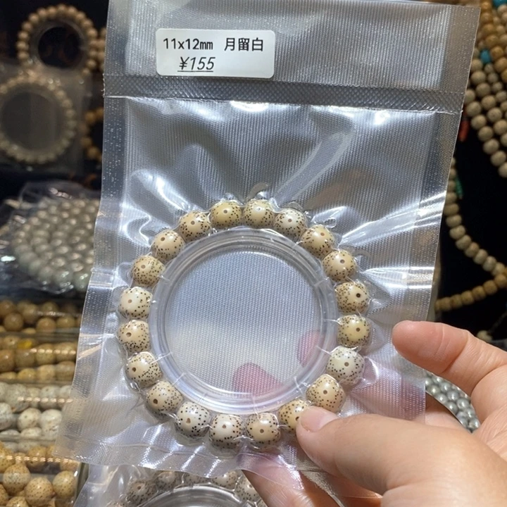 吊坠星月菩提星月菩提手串