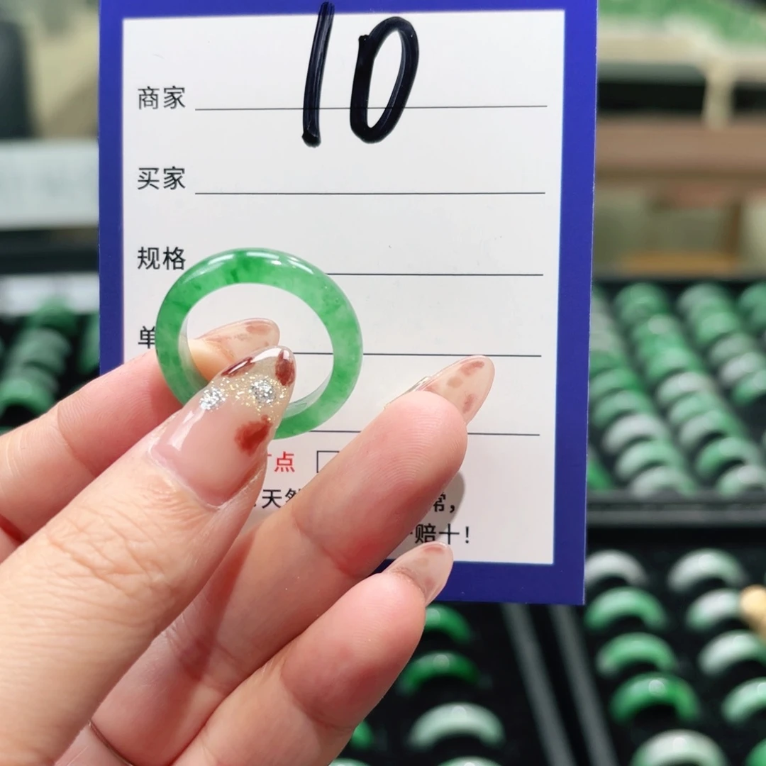 石英质玉未镶嵌戒指