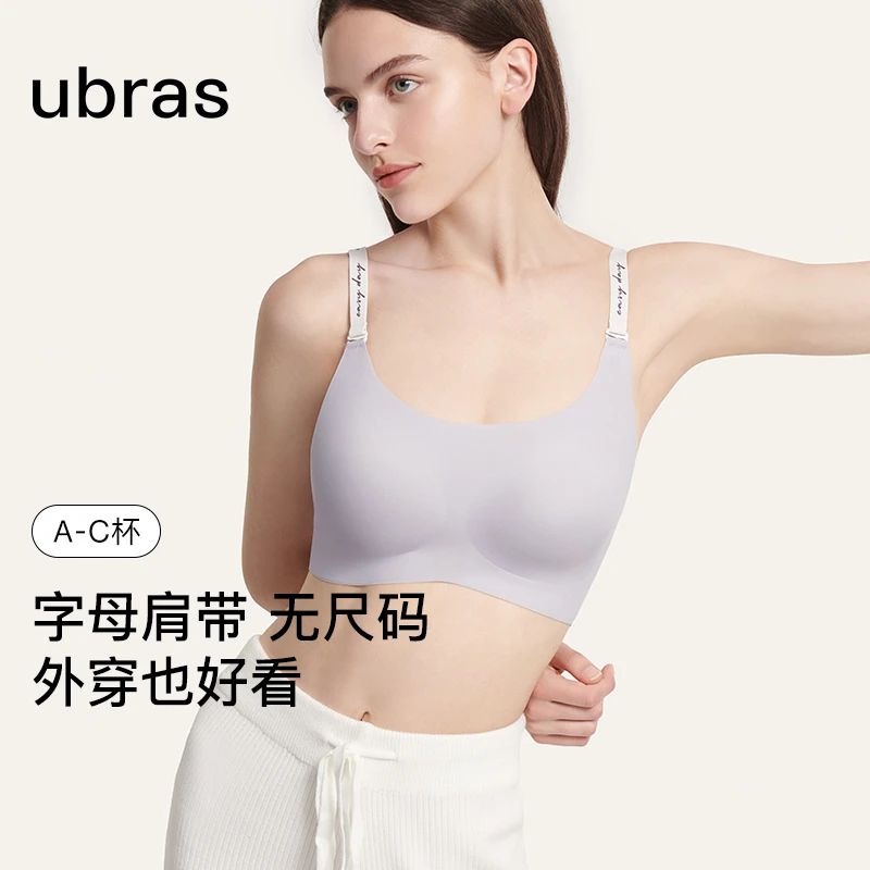 ubras无尺码easy随心搭字母肩带吊带背心无痕内衣无钢圈美背文胸