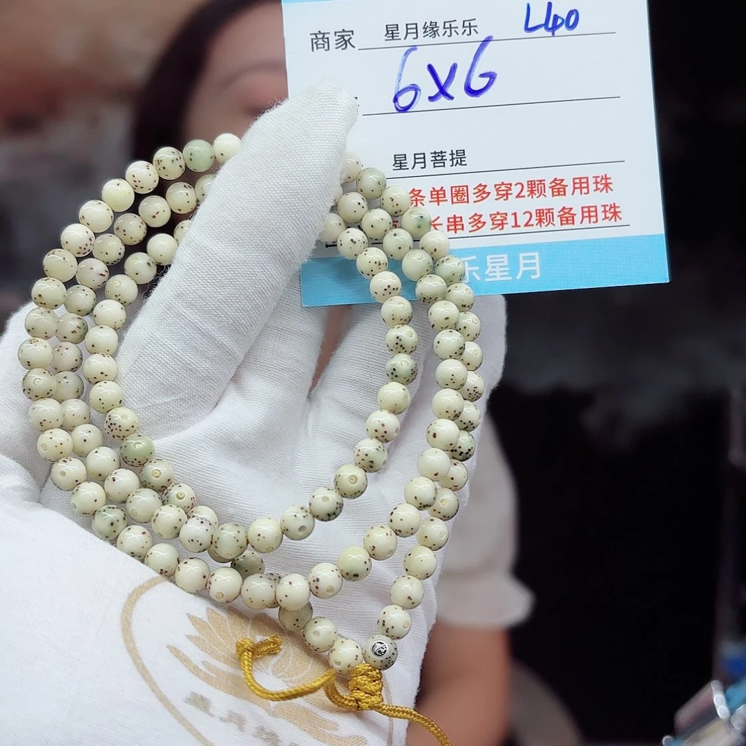 星月菩提吊坠L40........