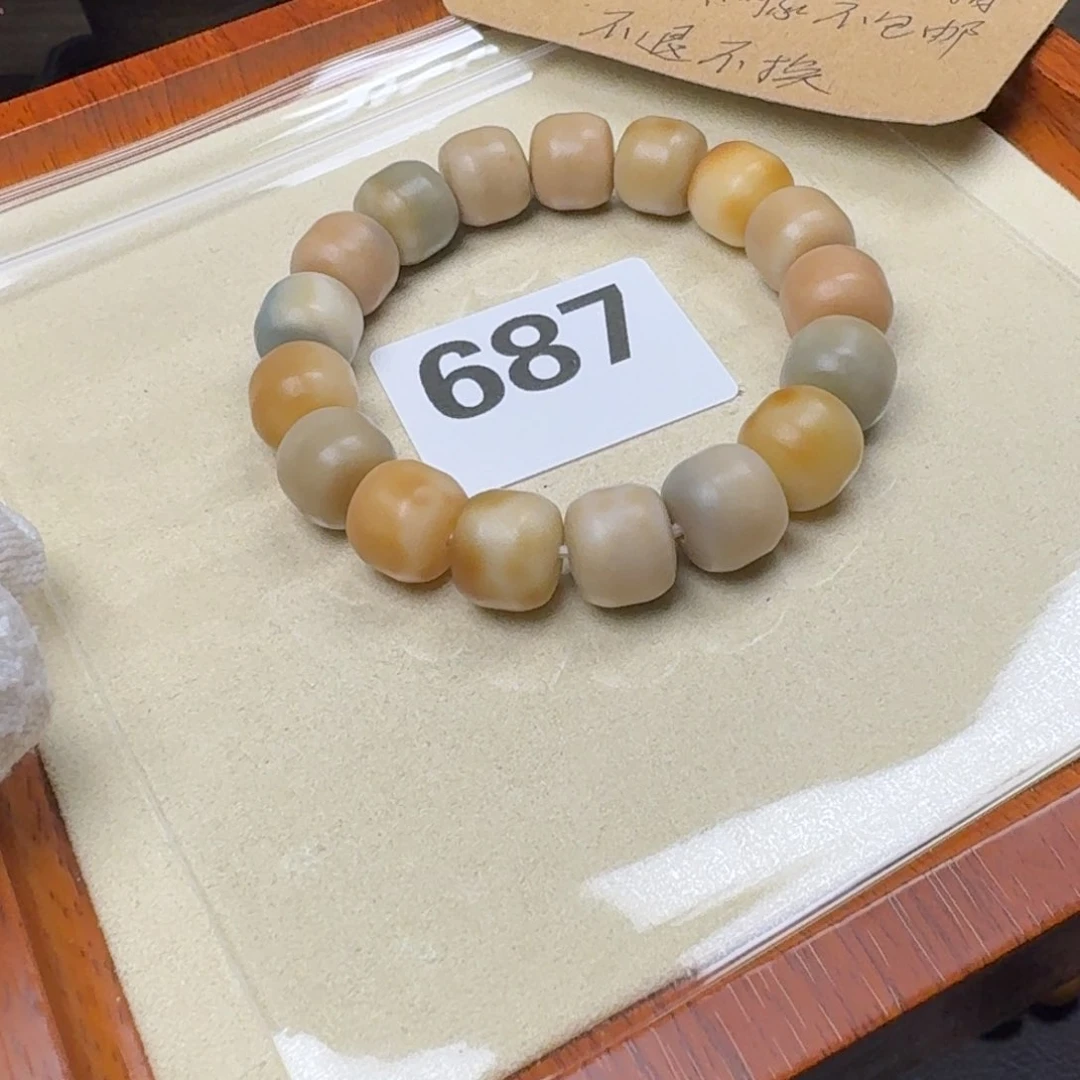 菩提根/象牙果吊坠阿*?微瑕13.5