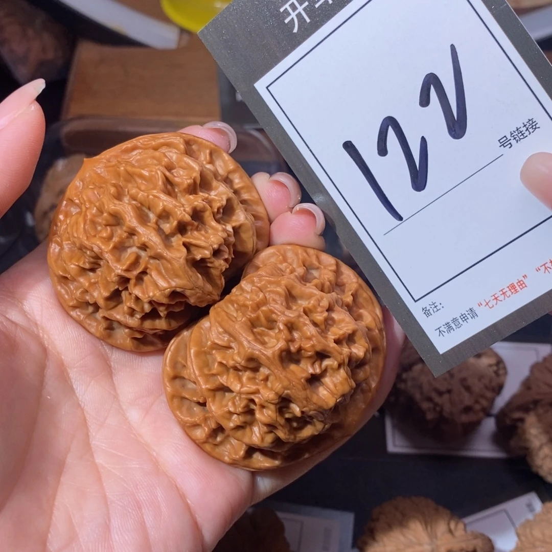 把件文玩核桃50帝王122