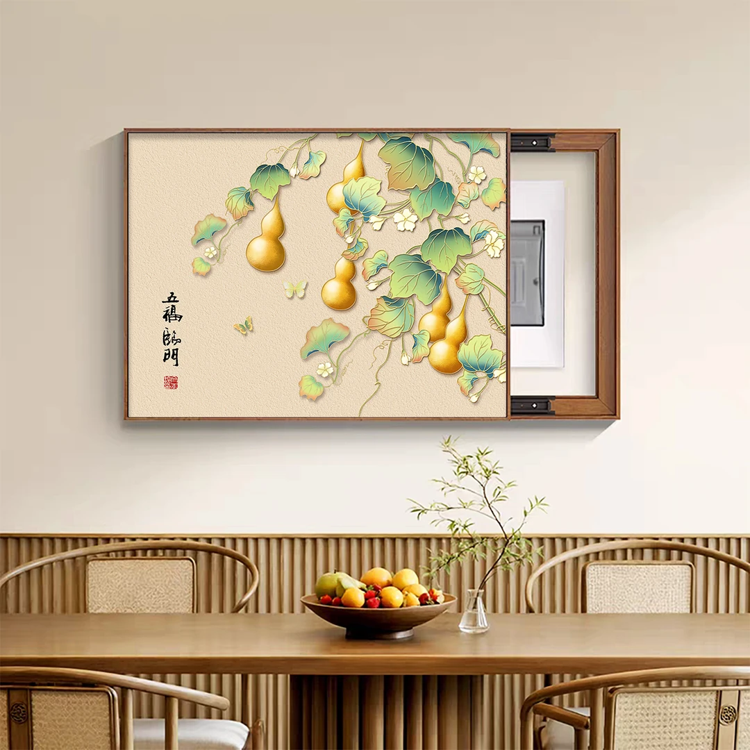 葫芦电表箱装饰画五福临门弱电源墙壁挂画新中式配电箱遮挡壁画