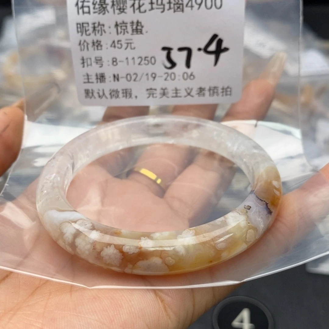 玛瑙/玉髓手镯合金惊*.
