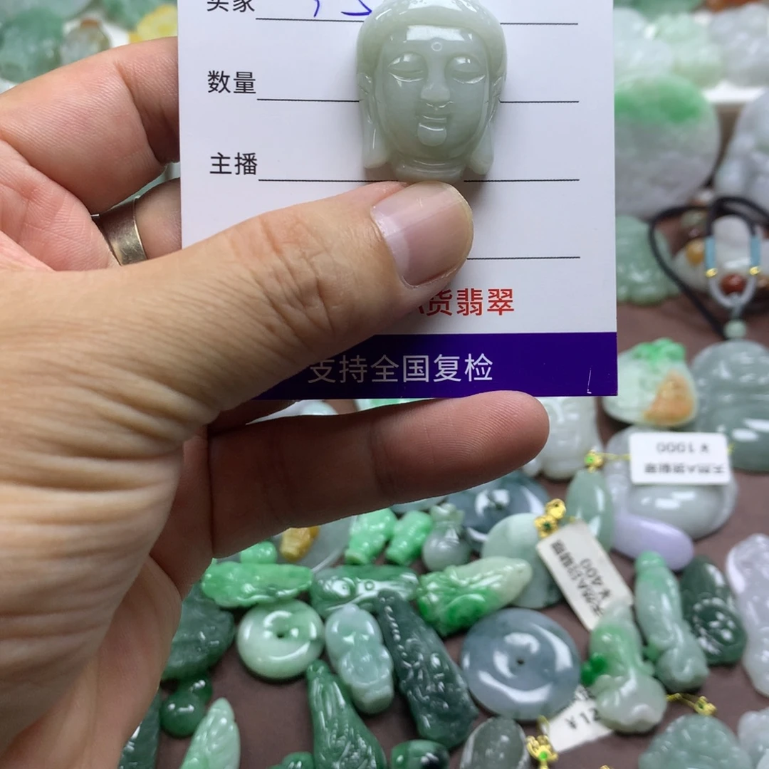 翡翠未镶嵌颈饰缅甸A货翡翠