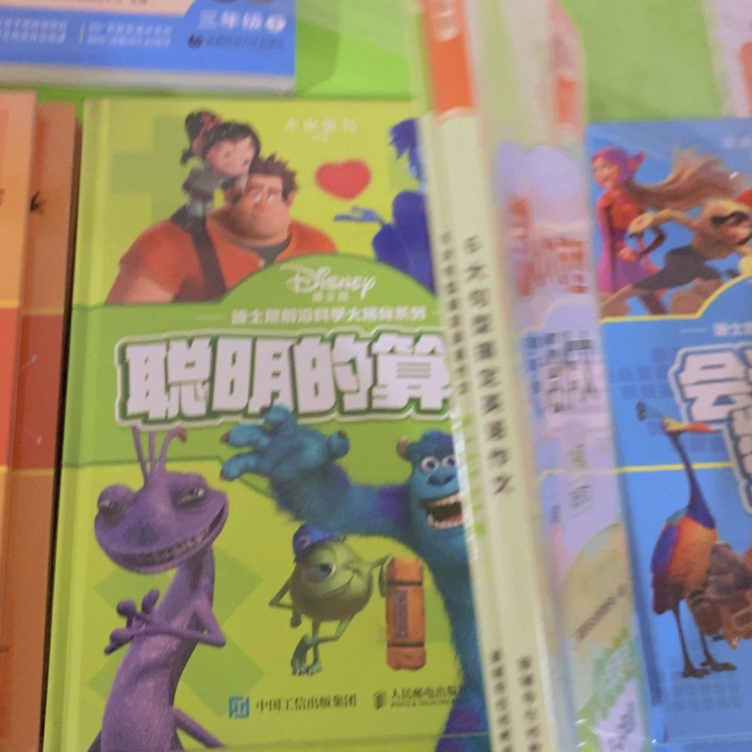 搞定英语作文，六大句型一至六年级通用