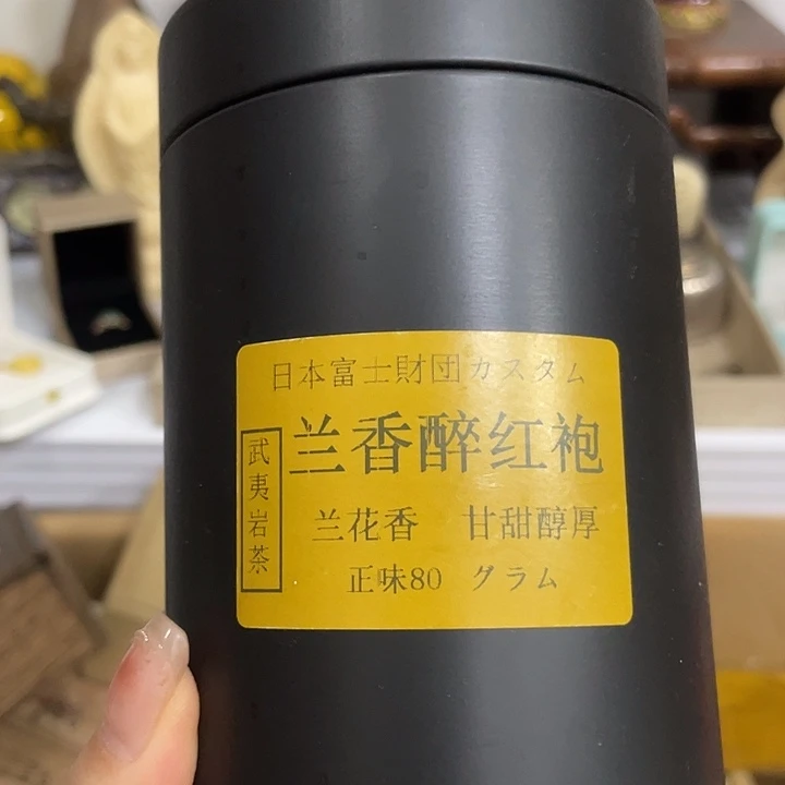 醉红袍80克啦啦啦啦啦啦