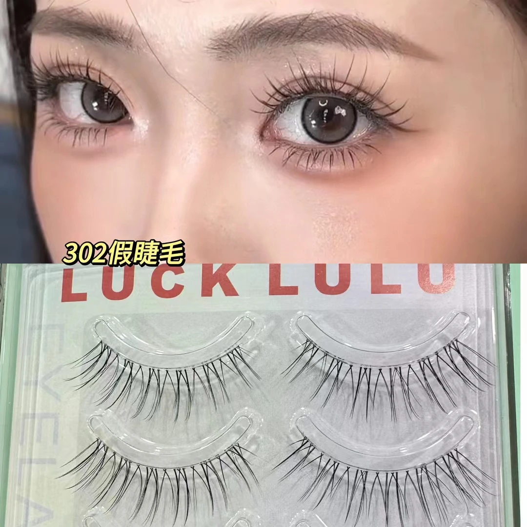 LUCKLULU优美系302初学者日常淡妆超细梗裸妆极细纤长日系