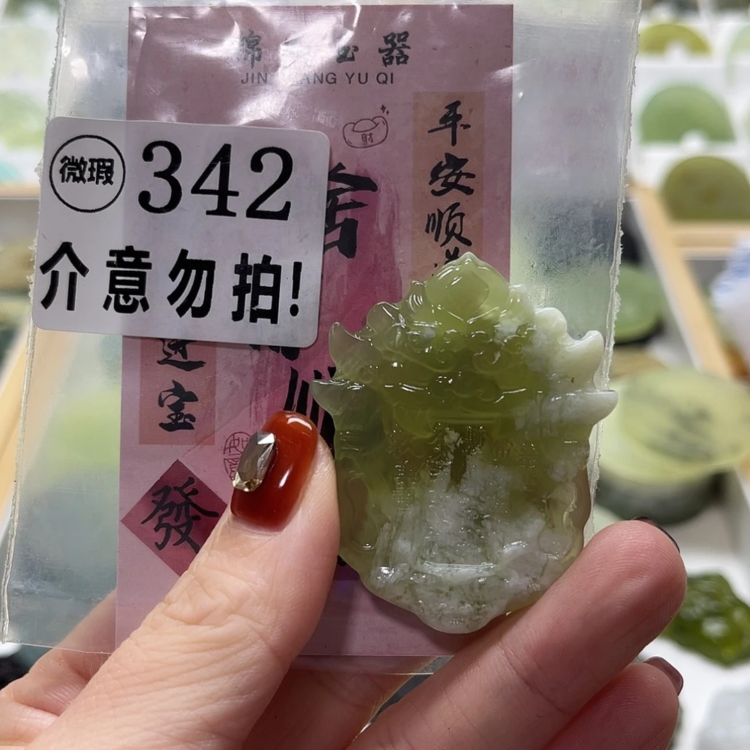 未镶嵌蛇纹石玉颈饰
