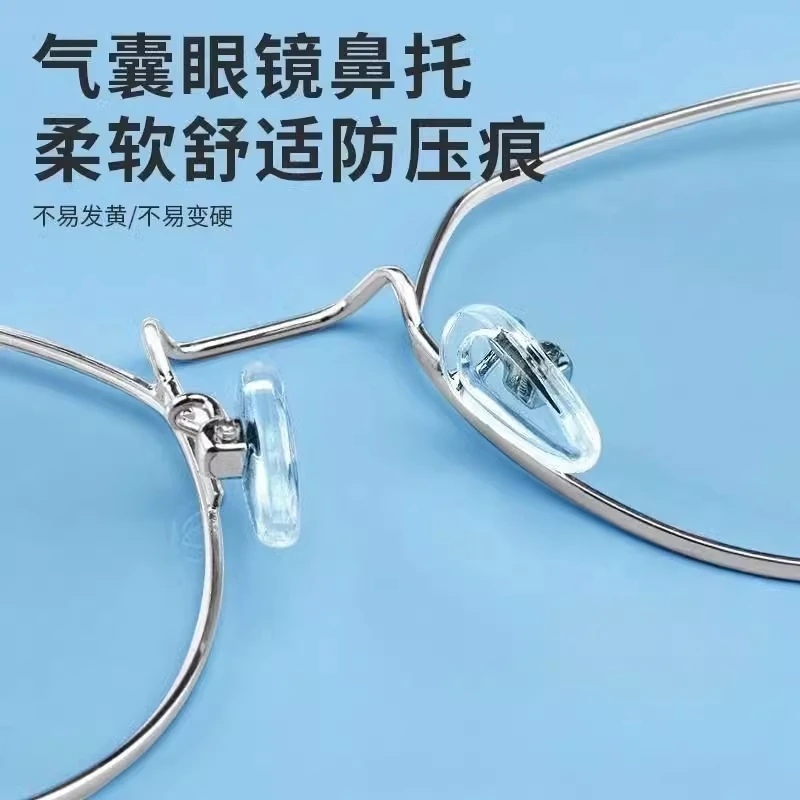气囊眼镜鼻托硅胶防滑气垫超软式空气眼镜配件鼻托通用型塌鼻子夹