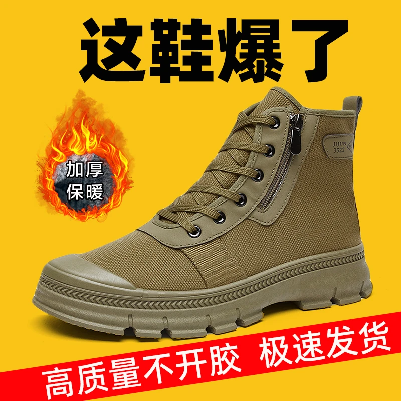 防水款棉鞋3522劳保鞋高帮防雨二棉鞋农田干活防滑耐磨男士解放鞋