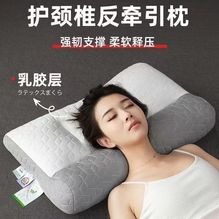 家用颈椎专用护颈枕成人枕头推荐颈椎助睡眠枕头芯男生女生枕芯枕