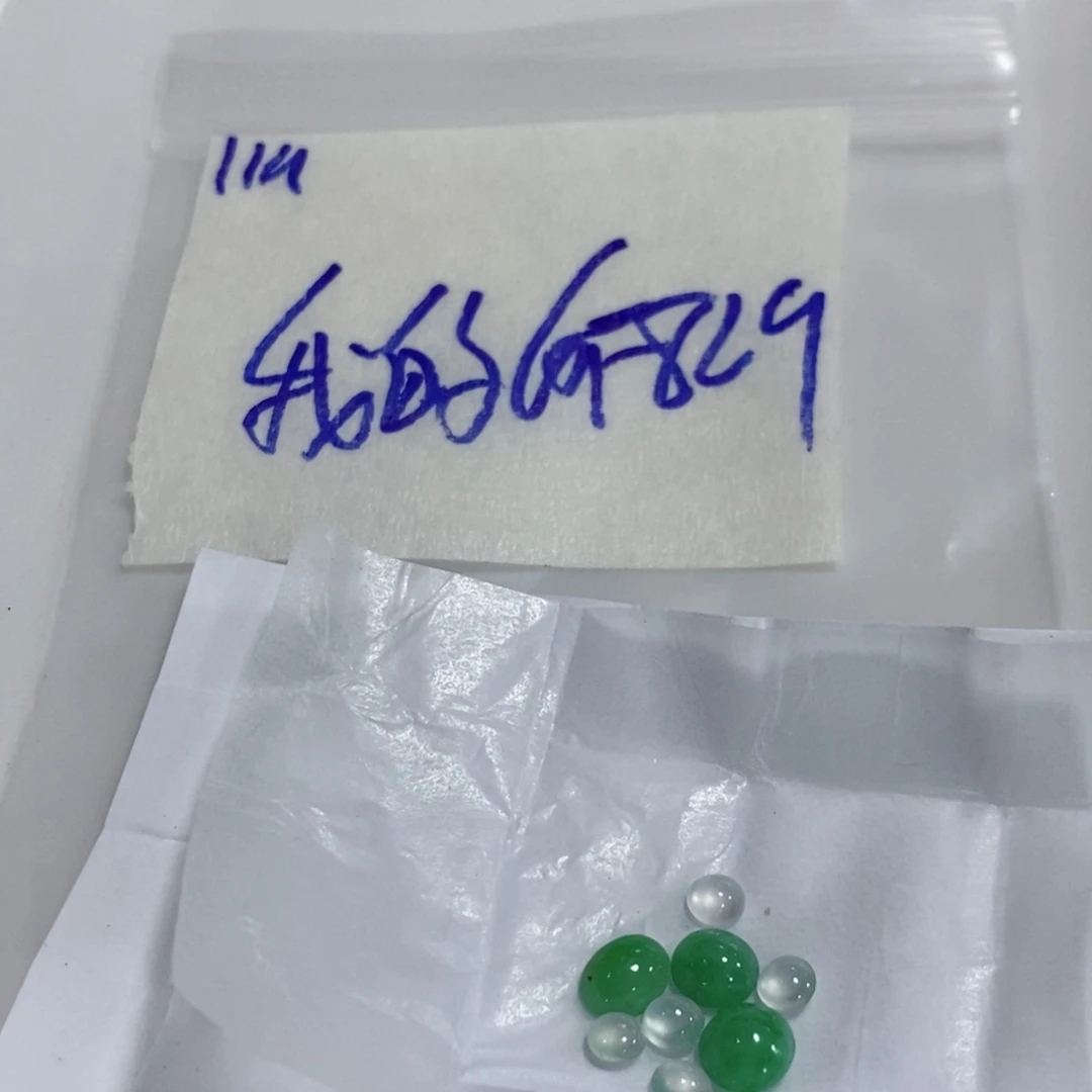 我****未镶嵌定制翡翠不