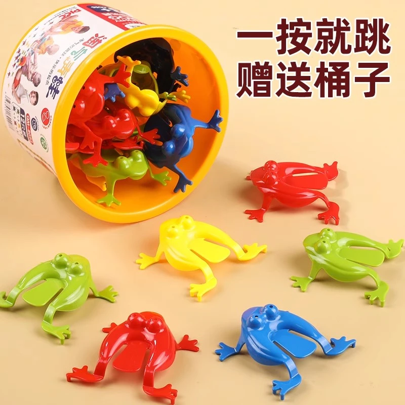 青蛙跳跳玩具弹跳小青蛙儿童亲子互动8090后怀旧玩具蛤蟆益智玩具