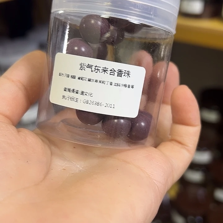 合香紫气东来1.2单圈