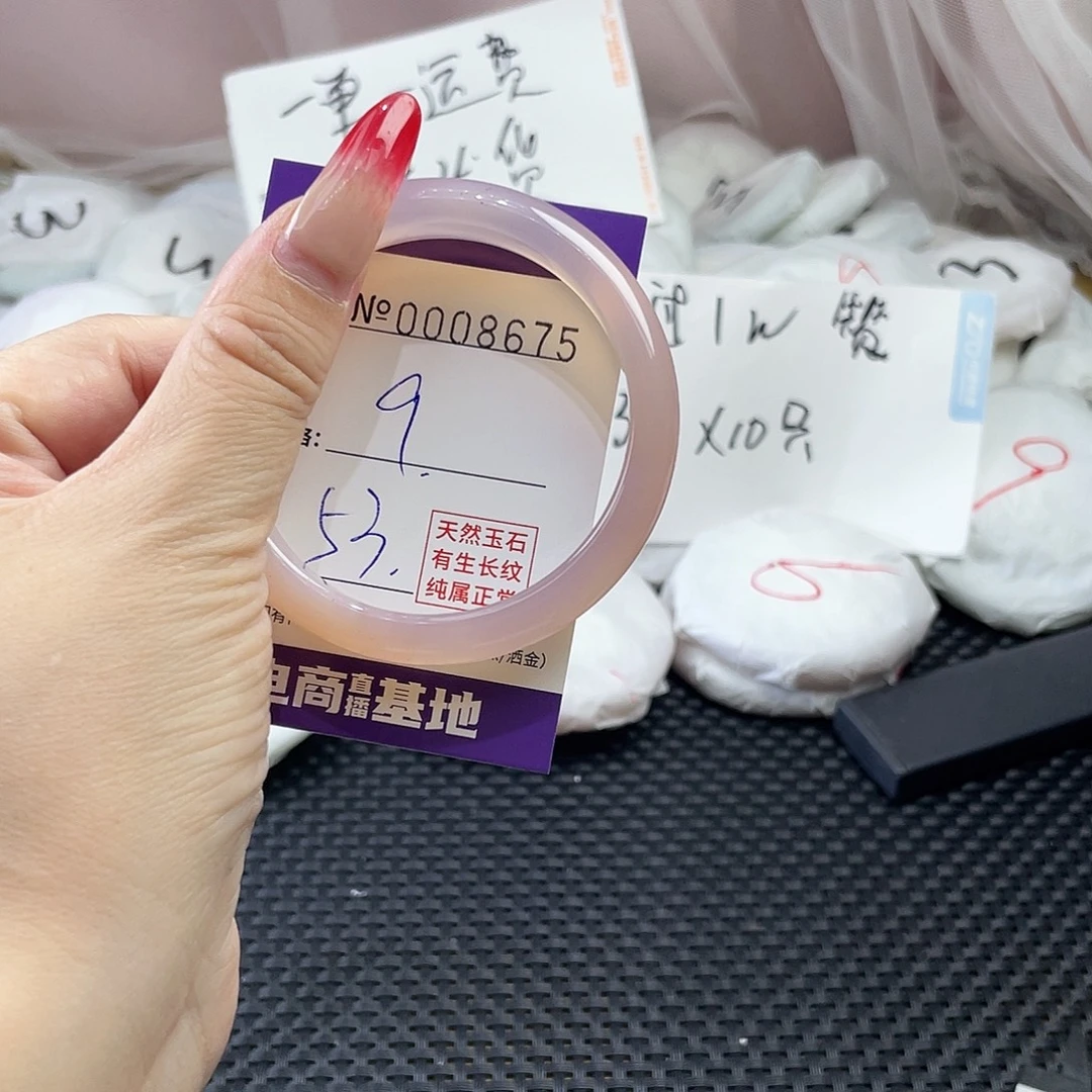 手镯玛瑙/玉髓未镶嵌675