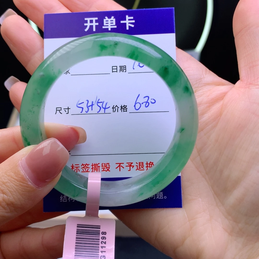 林***汐石英质玉未镶嵌手镯