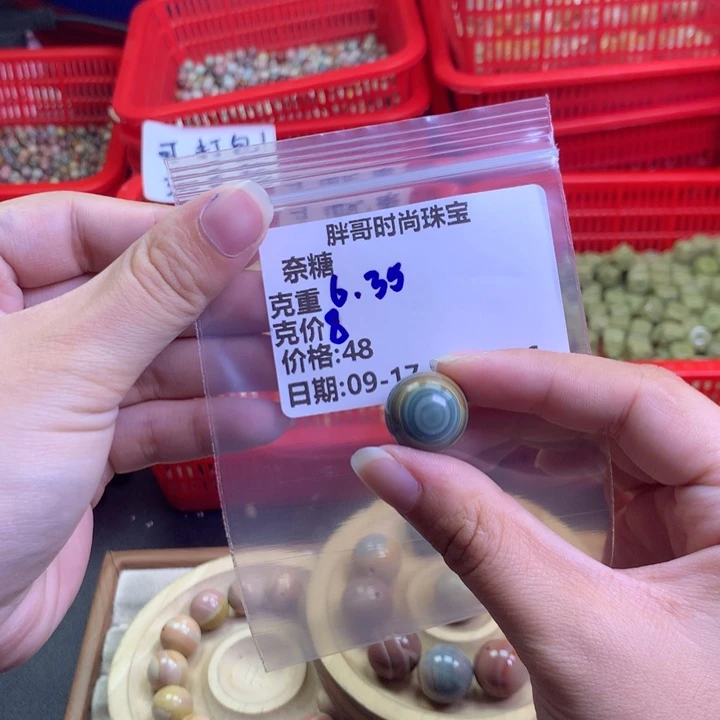 奈***糖未镶嵌手串石英质玉