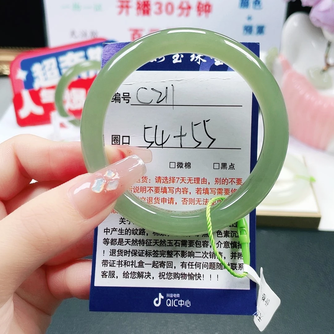 ****࿐和田玉未镶嵌手镯