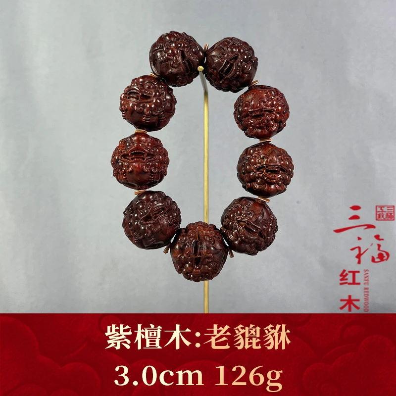 110618 老貔貅 紫檀木