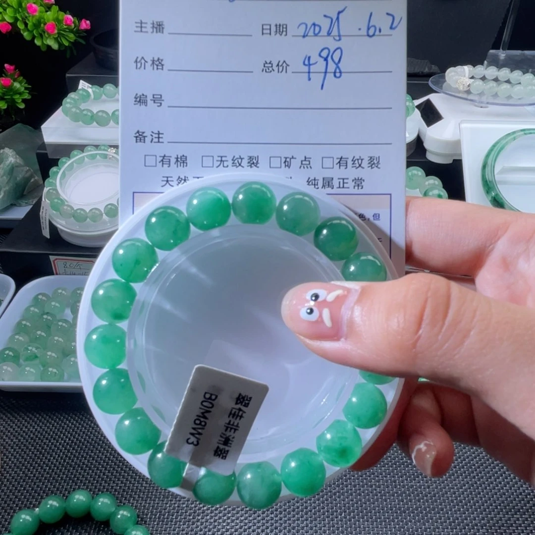 石英岩玉未镶嵌耳钉