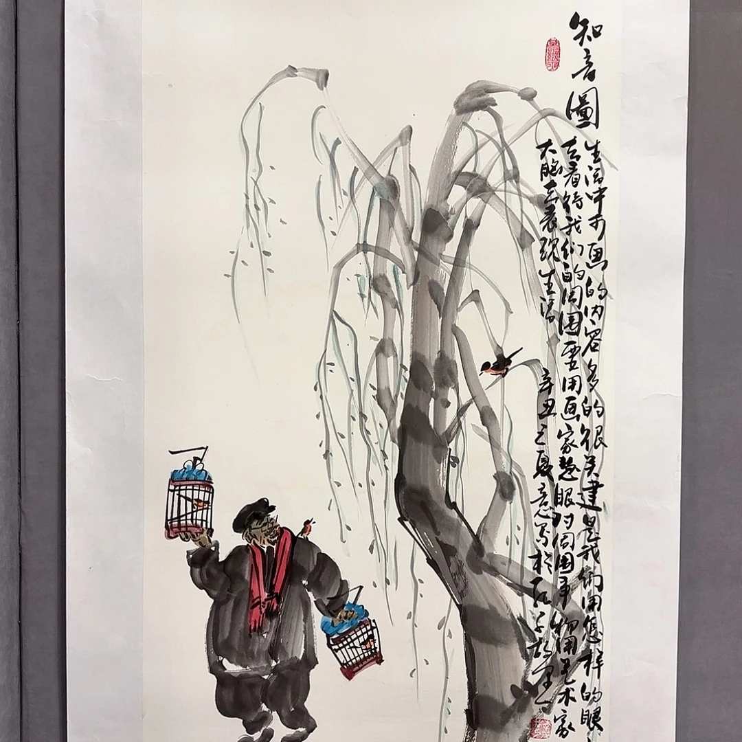 国画国画纯手绘作品请放心去藏